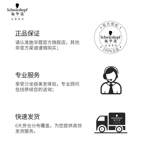 施华蔻Got2b尖钉系列强力塑型发蜡男士定型清香头发定型蓬松100g - 图2