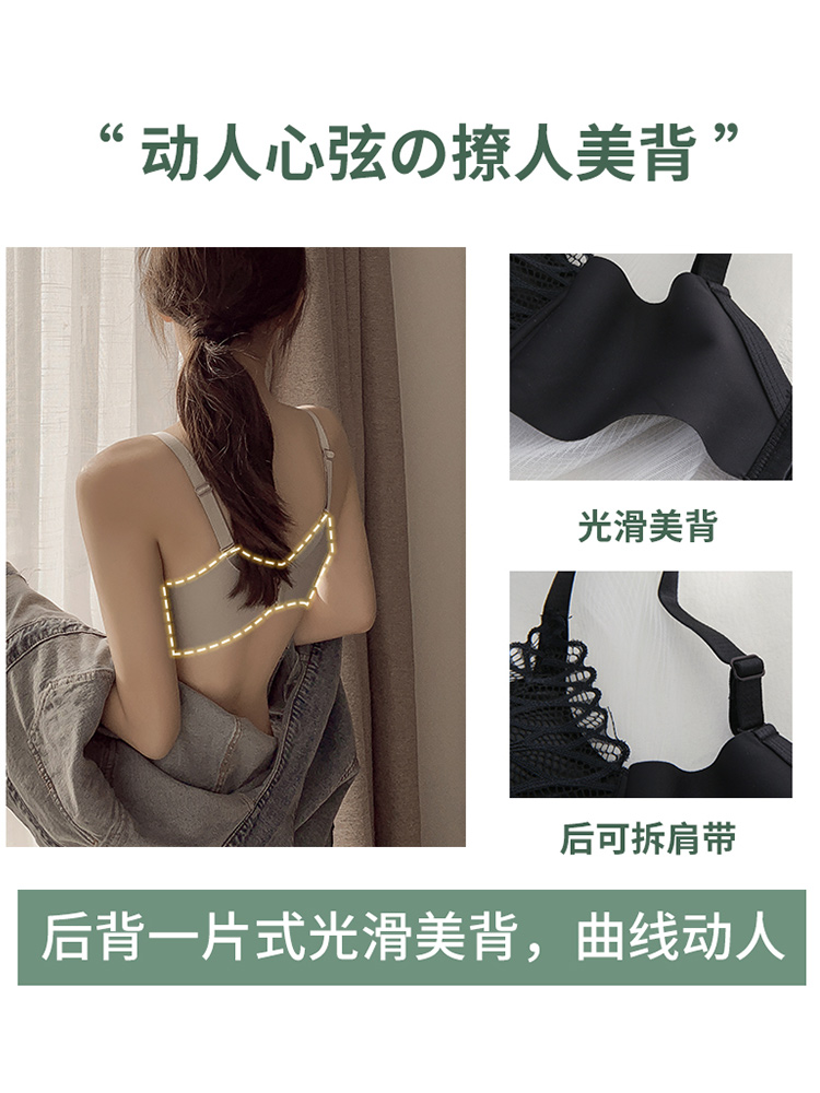 荷韵阁旗舰店荷韵阁内衣女聚拢 调整型文胸套装无钢圈小胸夏上托性感蕾丝胸罩2