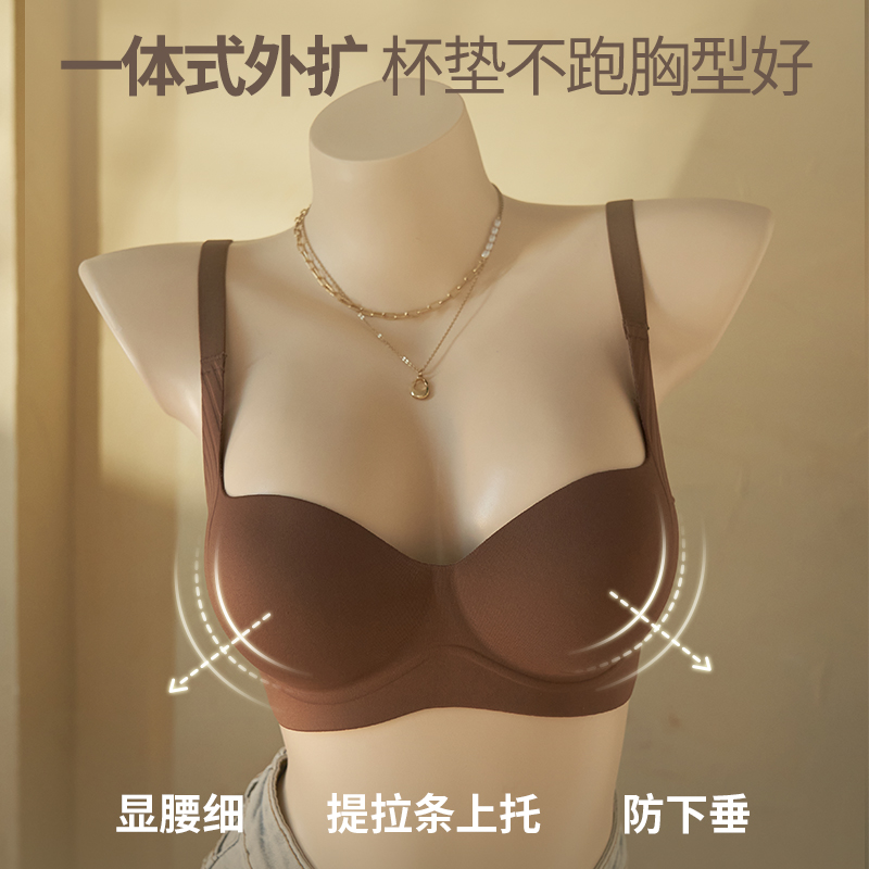 无痕内衣女加厚聚拢小胸显大外扩胸罩无钢圈防下垂收副乳文胸套装