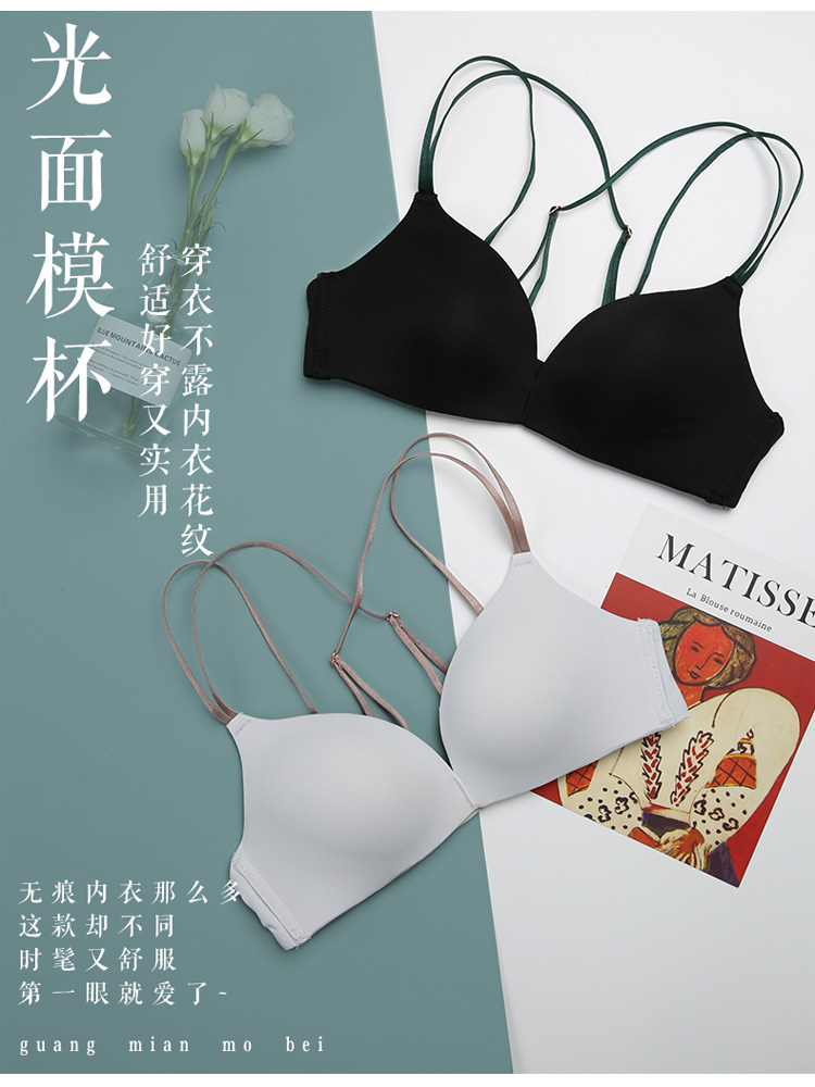 美背文胸夏季薄款无痕内衣女小胸聚拢无钢圈透气姓感胸罩 送内裤 美背文胸夏季薄款无痕内衣女小胸聚拢无钢圈透气姓感胸罩 送内裤