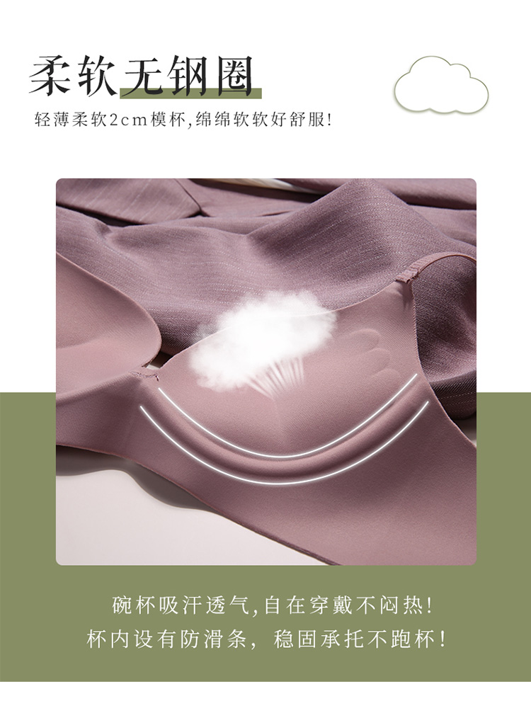 荷韵阁旗舰店无痕内衣女小胸聚拢无钢圈夏季美背胸罩调整型上托一片式文胸套装1