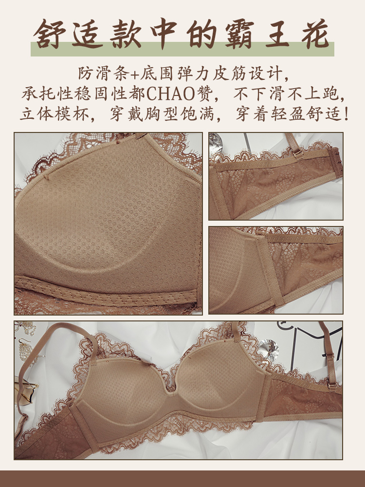 荷韵阁姓感豹纹小胸聚拢内衣女柔软无钢圈舒适上托调整型文胸套装 荷韵阁姓感豹纹小胸聚拢内衣女柔软无钢圈舒适上托调整型文胸套装