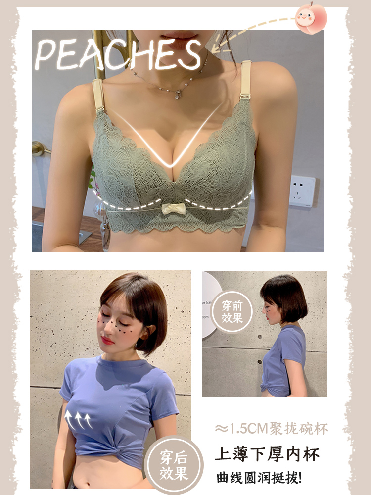 荷韵阁旗舰店内衣女聚拢调整型中厚款收副乳文胸套装小胸无钢圈上托蕾丝胸罩1