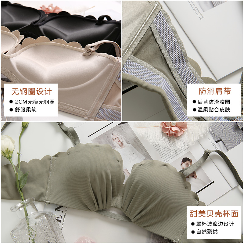 荷韵阁旗舰店光面无痕甜美小胸聚拢内衣套装无钢圈调整型防滑美背露肩文胸贴薄3