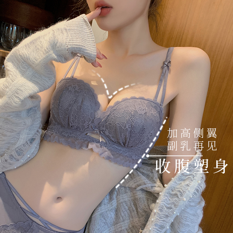 聚拢内衣收副乳防下垂少女纯欲蕾丝胸罩性感无钢圈小胸文胸套装厚-图2