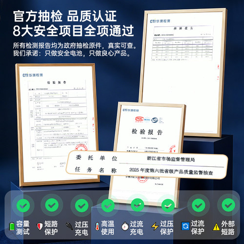 指纹锁电池智能门锁密码锁电子锁专用充电锂电池家用防盗门通用型 - 图3