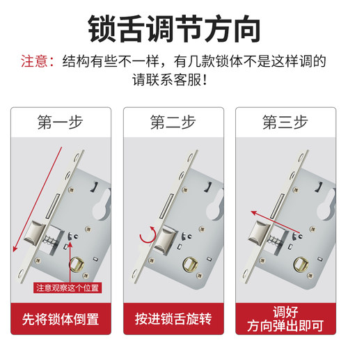 锁芯卧室门锁木门锁体家用通用型房门室内门房间锁心琐具配件大全 - 图3
