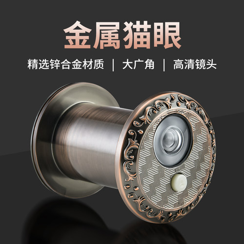 防盗门猫眼门铃二合一通用摄像头家用门镜大门监控堵孔步阳入户门 - 图0