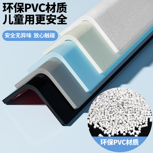 护角条护墙角保护条阳角线防撞墙角pvc装饰客厅收边直角包边瓷砖 - 图2