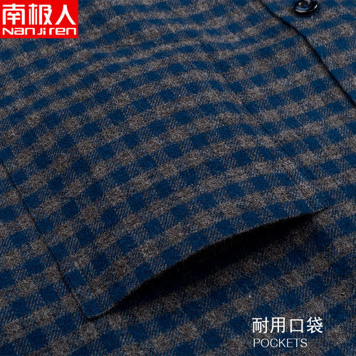南极人衬衫男长袖秋季全棉磨毛格子休闲中年爸爸男士宽松纯棉衬衣 - 图2