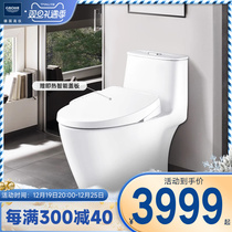 (new product) Grohe German Gaudee Bao series Home toilet Ordinary Landing Toilet Bespoke Smart Cover