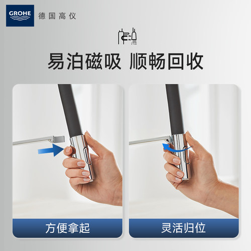 高仪欧洲进口菲乐黑天鹅可旋转厨房二式出水防溅冷热水龙头grohe - 图2