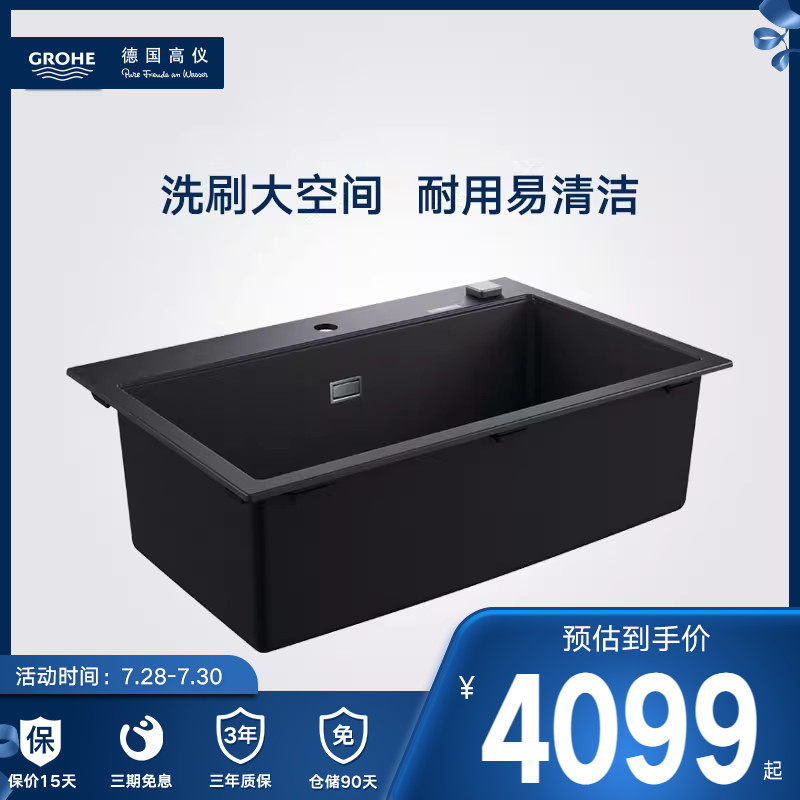 Grohe德国高仪进口复合花岗岩水槽厨房水槽_虎窝淘
