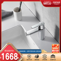 Grohe German Gauter Original Imported Noodles Pelvic Floor Basin Washout cold and hot water Bathroom Face Basin Tap Combinations