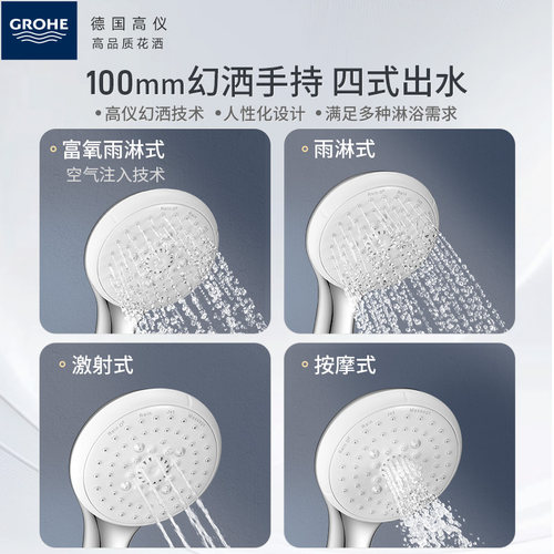 高仪新天瀑200原装进口智能恒温淋浴花洒套装浴缸龙头免费安装 - 图3