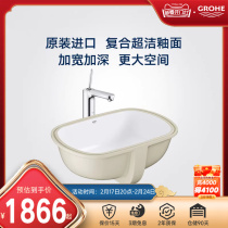 Grohe German Gauguer Original Imported Gitter Light Plume Hot and cold water surface basin Tap ceramic table basin suit