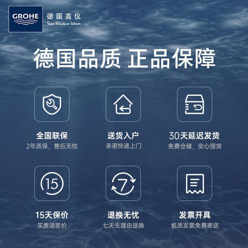 高仪Grohe德国进口卫浴欧瑞斯玛陶瓷台盆艺术碗盆洗脸洗手台上盆 - 图2