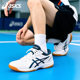 ASICS summer breathable table tennis shoes for men and women