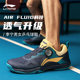 Li Ning 2025 new high-end table tennis shoes