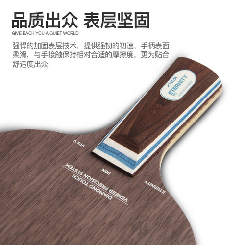 STIGA斯蒂卡底板樊振东专业级乒乓球拍底板钻石5斯帝卡VPSV力量型 - 图3