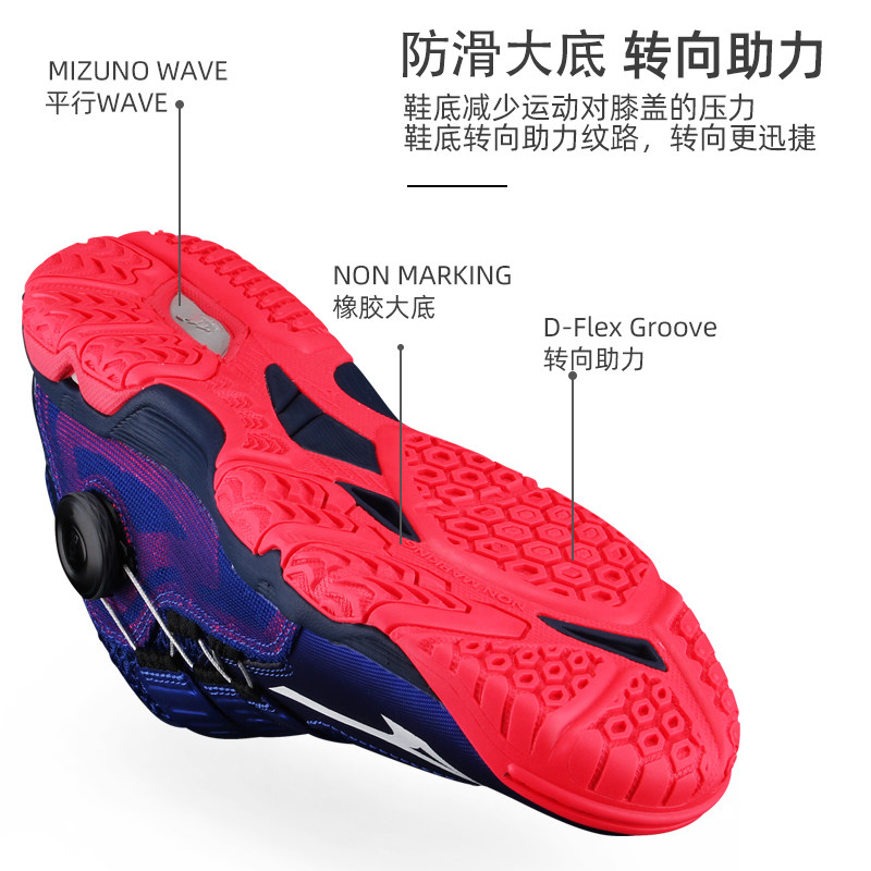 mizuno /美津浓乒乓球鞋专业男鞋 旷拓运动乒乓球鞋