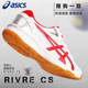 ASICS volleyball shoes men's competition training sneakers