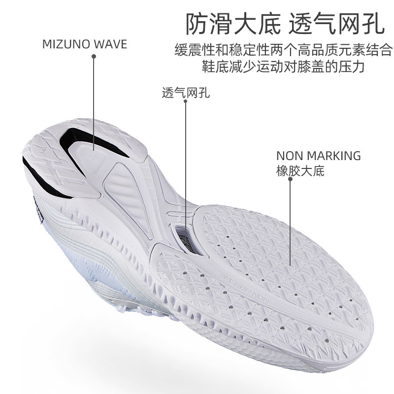 mizuno /美津浓乒乓球鞋女款男鞋 旷拓运动乒乓球鞋