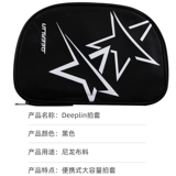 Профессиональная ракетка для настольного тенниса, чистящее средство, моющее средство, клей, клей-карандаш, комплект