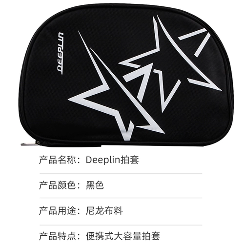 Профессиональная ракетка для настольного тенниса, чистящее средство, моющее средство, клей, клей-карандаш, комплект