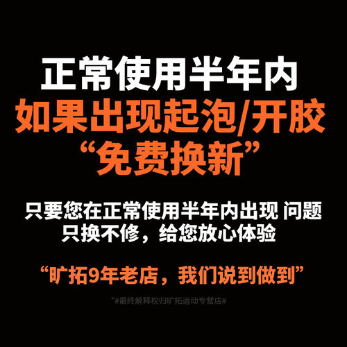 正品红双喜狂飙3省狂乒乓球胶皮狂飚3乒乓球拍反胶套胶省套蓝海绵 - 图3