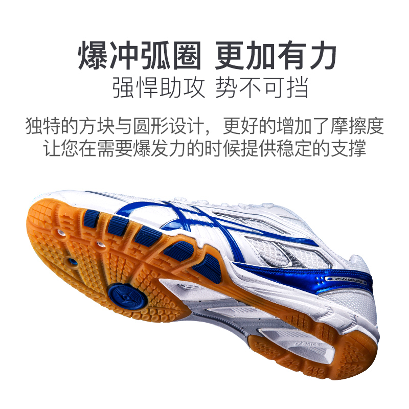 Asics/亚瑟士乒乓球鞋男鞋女鞋款防滑专业兵乓球运动鞋透气TPA327-图1