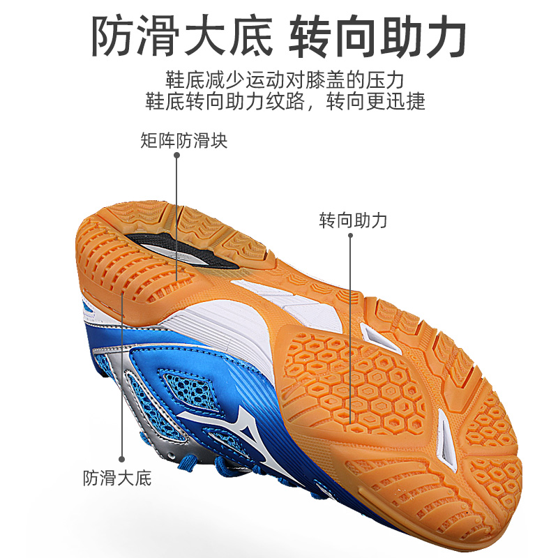Mizuno/美津浓乒乓球鞋男鞋专业兵乓球运动鞋女款防滑透气训练鞋-图3