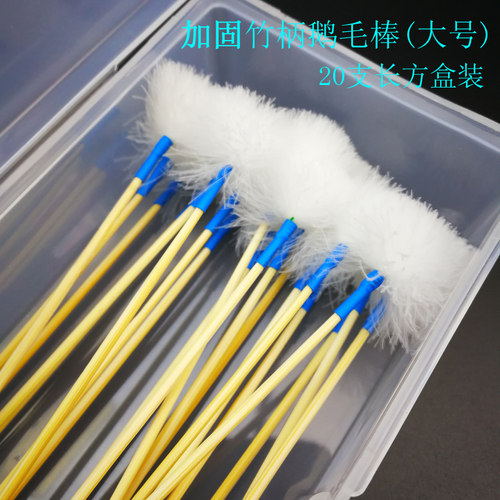 包邮采耳工具竹柄鹅毛棒大中小毛球耳挖鹅毛刷掏耳朵毛棒20支盒装 - 图3