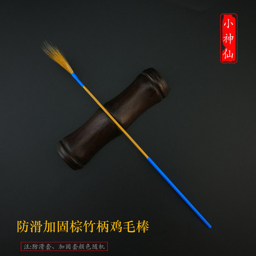 掏耳朵工具棕竹鸡毛棒白竹采耳鸡毛刷加固不掉毛竹耳挖毛毛按摩耳 - 图1