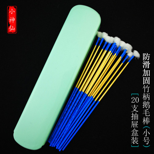 包邮采耳工具竹柄鹅毛棒大中小毛球耳挖鹅毛刷掏耳朵毛棒20支盒装 - 图1