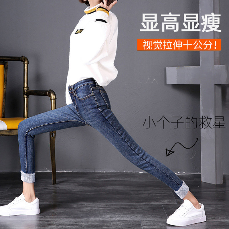 150八分小个子穿搭显高浅色牛仔裤 阿福淋哒牛仔裤