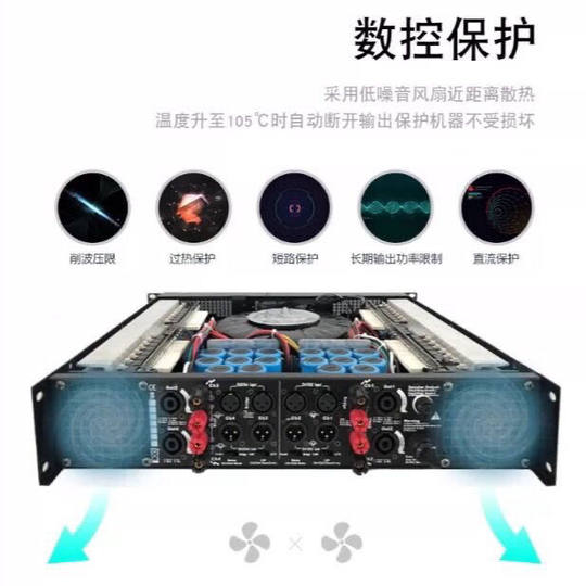 JBL 2, 3, 4-channel pure power amplifier