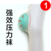 Vớ Stovepipe, chân, tạo hình, căng, vớ, ma thuật, quần lửng, chống móc, mùa hè, vớ ngủ siêu mỏng, giảm béo - Vớ giảm béo quần tất lót lông màu da Vớ giảm béo
