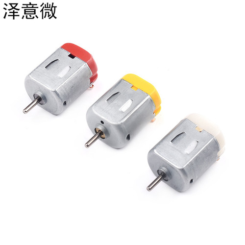 130电机 电动小马达 低高速玩具四驱车 手工制作diy 风扇 螺旋桨 - 图1
