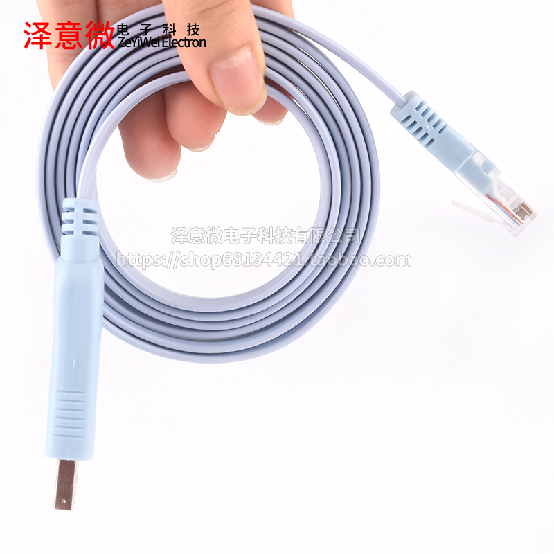 USB转console调试线usb转rj45笔记本电脑H3C路由器工业交换机串口 - 图1