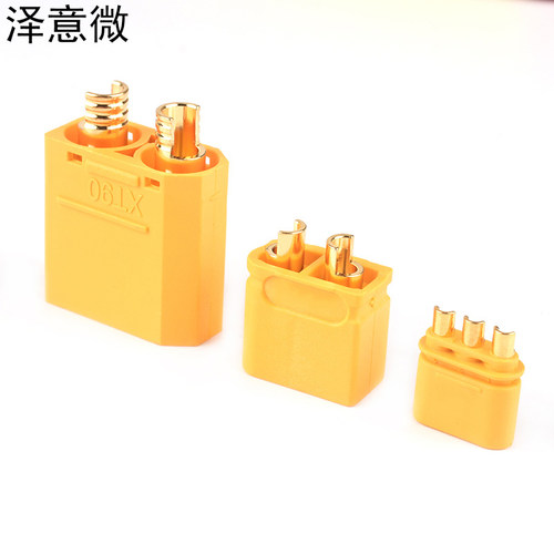 公母头xt30/60 MR30 xt90-S航模电调锂电池转接口插头 - 图2