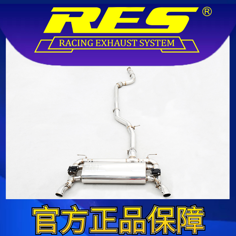 『RES官方正品』专用凯迪拉克 CT4 智能电子阀门排气管 - 图0