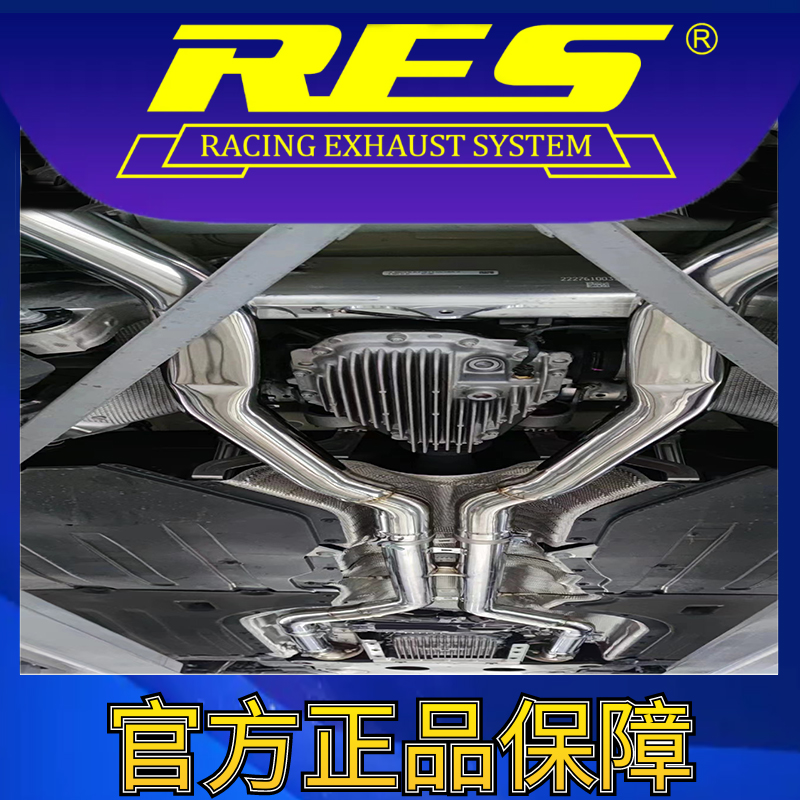 『RES官方正品』专用宝马X5M/X6M F85/86/95/96 4.4T 阀门排气管 - 图1