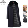 Classic car middle-aged and elderly men's cashmere coat men's long knee-length down liner winter woolen windbreaker jacket thick