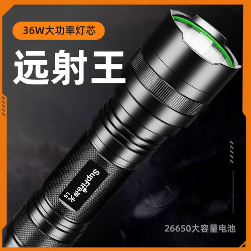 神火L6手电筒强光充电超亮远射家用耐用户外26650官方旗舰led聚光 - 图0