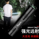 12 -Year -Sold Shop Six Colors Supfire Xiahuo Little Mini Light Flash S5 Home Micro -Bright Long Shot