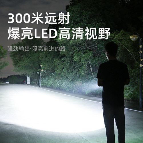 神火L6手电筒强光充电超亮远射家用耐用户外26650官方旗舰led聚光 - 图2