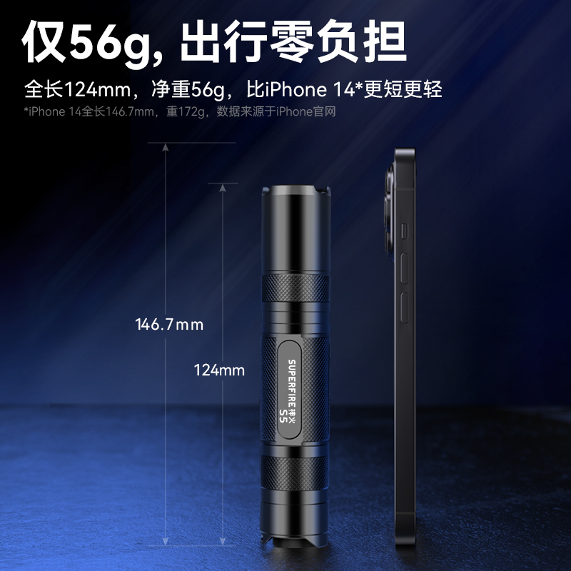 SupFire神火小迷你强光手电筒S5家用微型超亮远射可充电防身防狼-图3