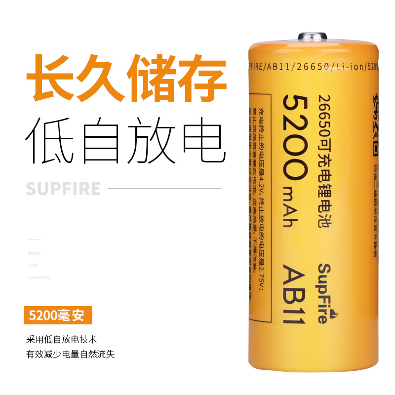 神火26650锂电池大容量可充电动力3.7v/4.2v强光手电筒专用充电器-图2