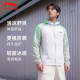 Li Ning ເຄື່ອງນຸ່ງປ້ອງກັນແສງແດດກິລາ windbreaker ສໍາລັບຜູ້ຊາຍແລະແມ່ຍິງ, ແສງສະຫວ່າງແລະເຢັນ